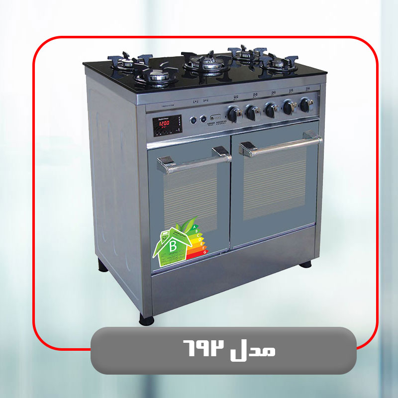 مدل 692