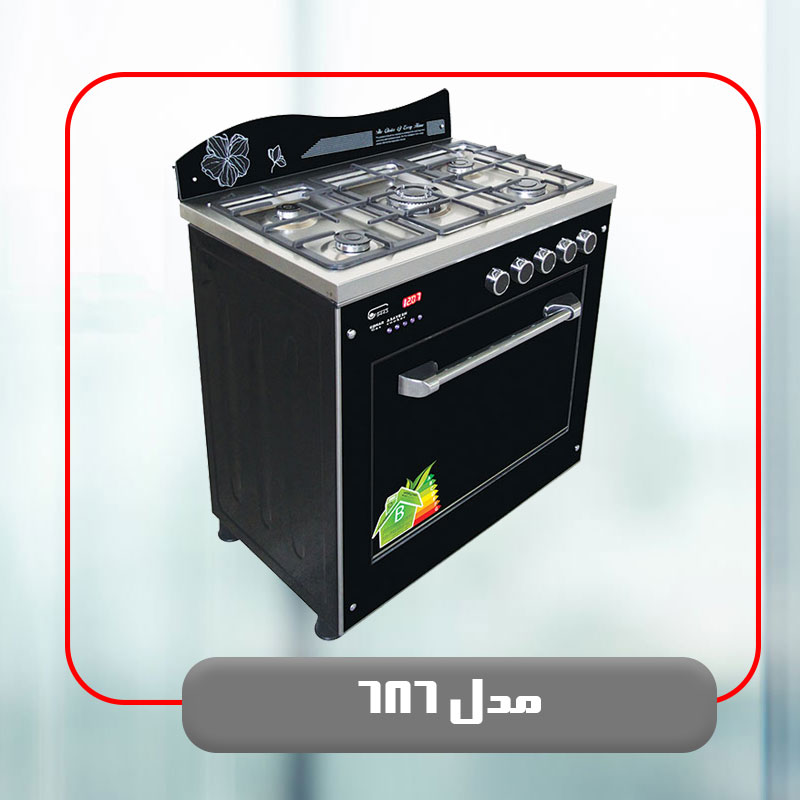 مدل 686