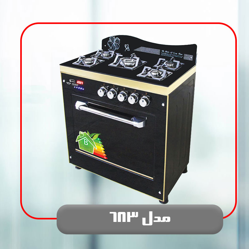 مدل 683