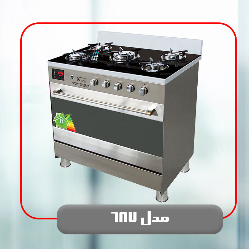 مدل 687