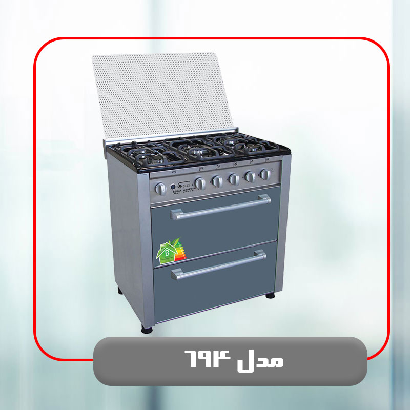 مدل 694
