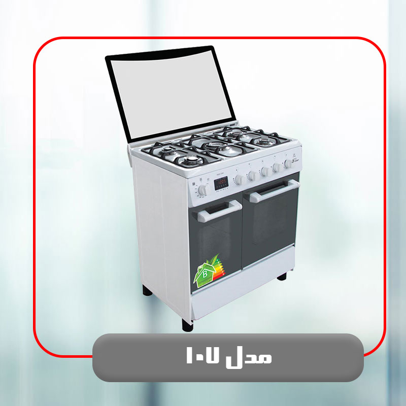 مدل 107