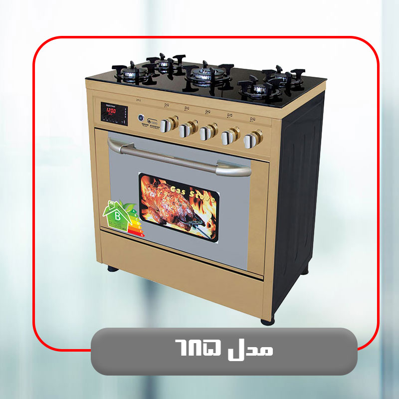 مدل 685