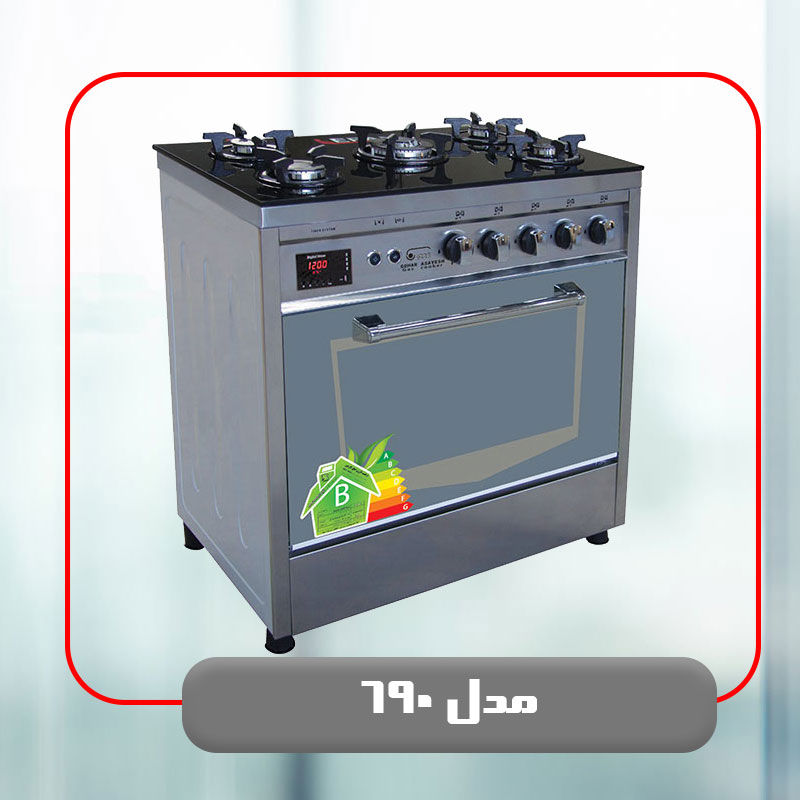 مدل 690